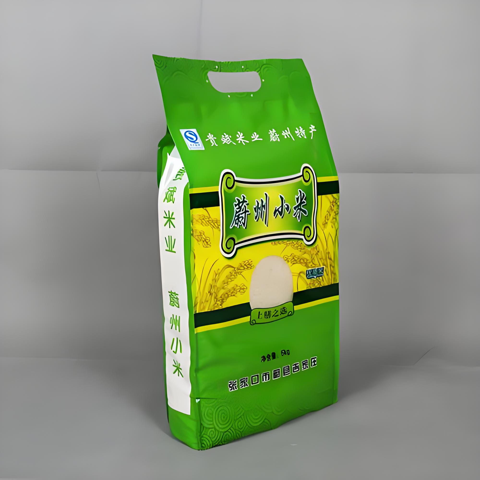 陇南市自立袋拉链袋复合塑料包装袋 - 厂家